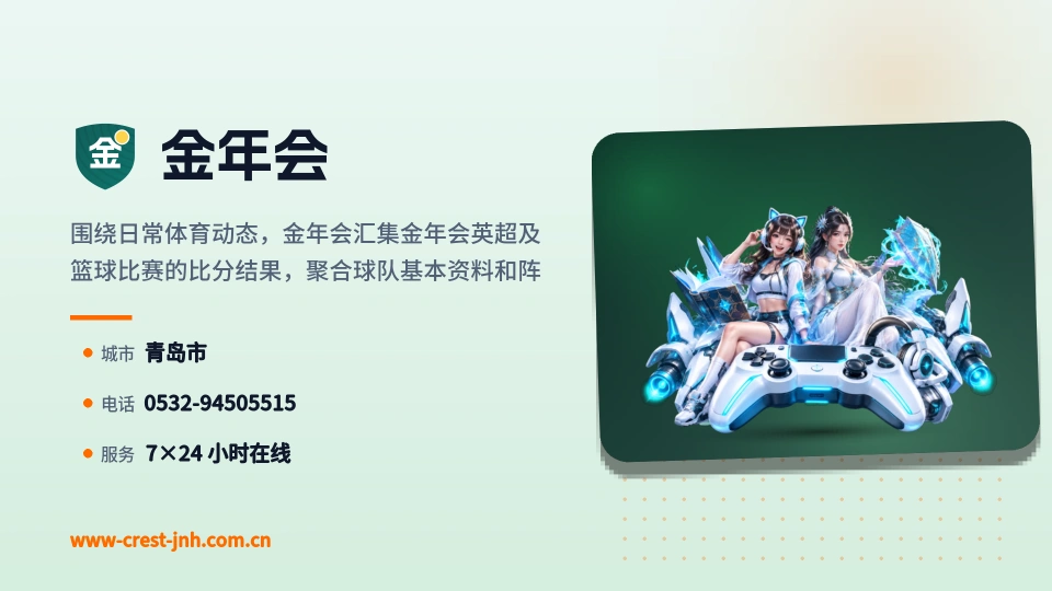 发现金年会